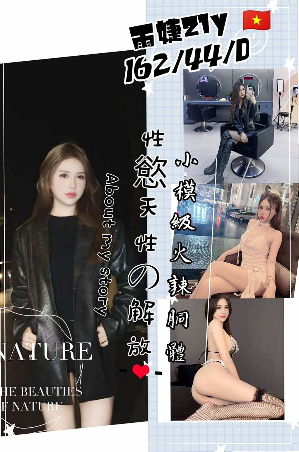 報價：小豬豬（女大學生），新竹外送茶